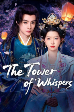 ดูหนังออนไลน์ ซีรี่ส์จีน The Tower of Whispers (2025) หิมะรัตติกาล [พากย์ไทย] EP.1-24 END